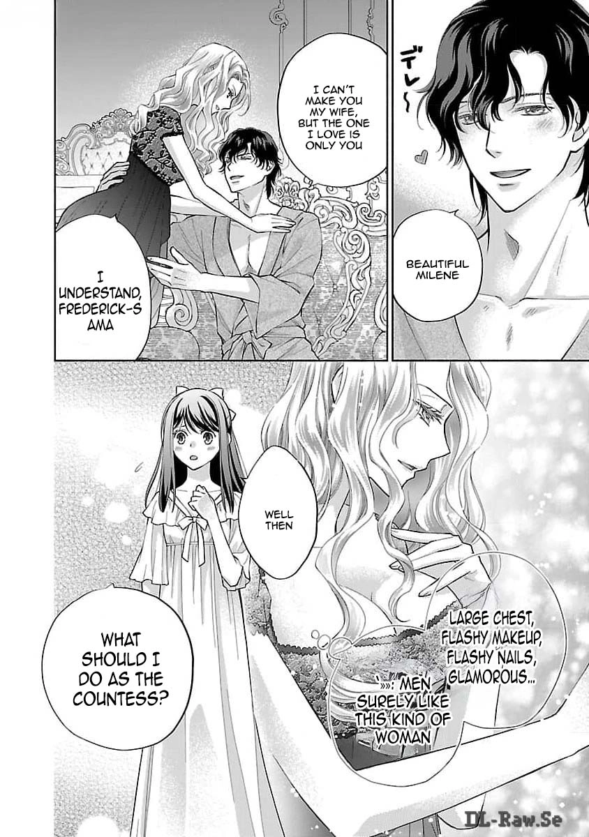 Three Years of a White Marriage — Please Divorce Me. Chapter 1 Page 15